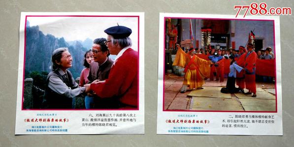 办个安哥拉驾照